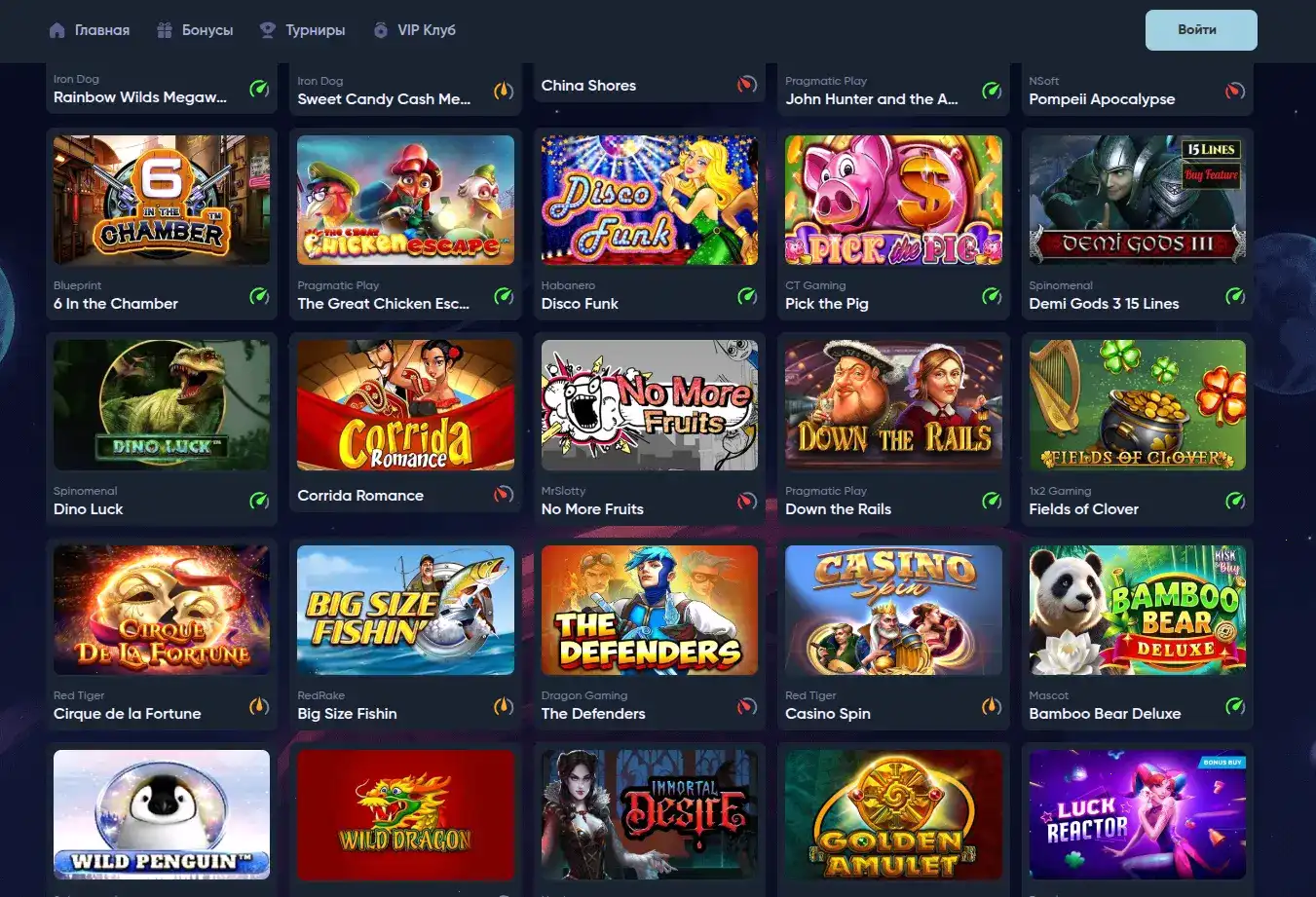 мобильное приложение Melbet casino